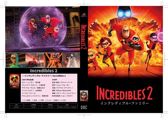 CNfBuEt@~[/ Incredibles 2